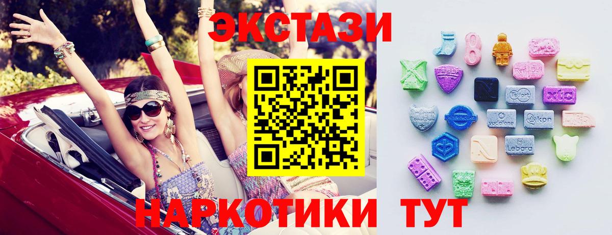 Ecstasy Дубай Краснокаменск