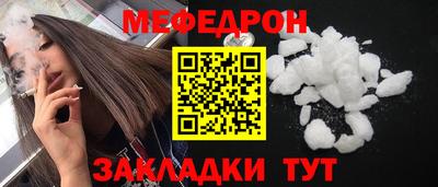 кристаллы Чебоксары