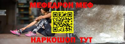 гашиш Шелехов