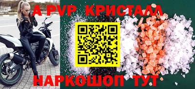 мефедрон мука Чапаевск
