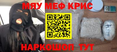 гашиш Шелехов