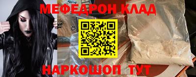 кокаин премиум Шебекино