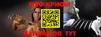 мефедрон мука Чапаевск