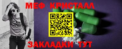 гашиш Шелехов