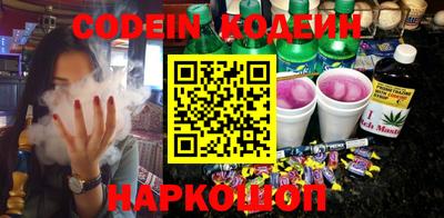 кристаллы Чебоксары