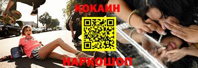 кристаллы Чебоксары
