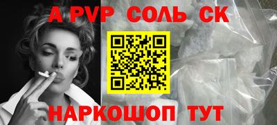 героин Чебаркуль