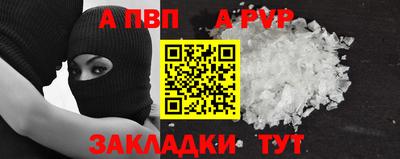 кристаллы Чебоксары