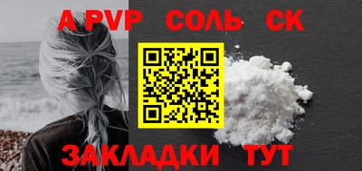 кокаин премиум Шебекино