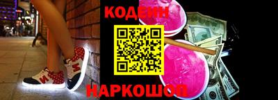гашиш Шелехов