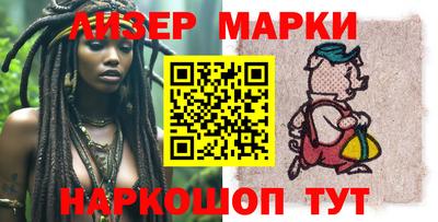 героин Чебаркуль