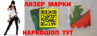 кристаллы Чебоксары