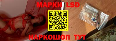 гашиш Шелехов