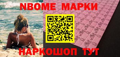 героин Чебаркуль