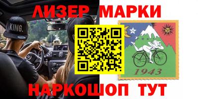 кристаллы Чебоксары