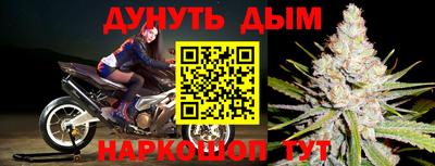 гашиш Шелехов