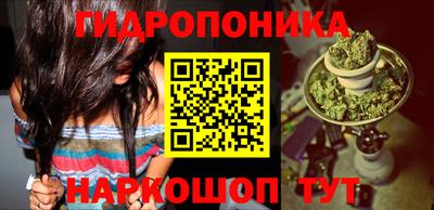 кристаллы Чебоксары