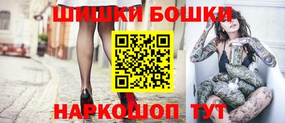 гашиш Шелехов