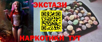 кристаллы Чебоксары