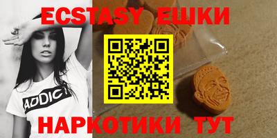 кристаллы Чебоксары