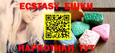 мефедрон мука Чапаевск