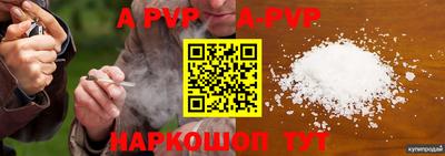 не бодяженный Шахты