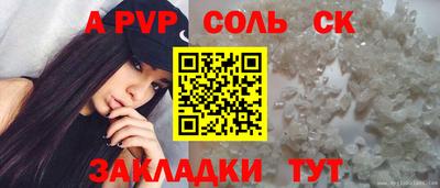 не бодяженный Шахты
