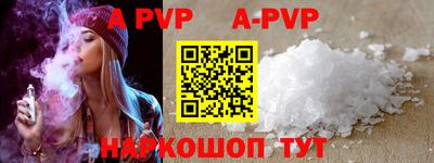 кристаллы Чебоксары