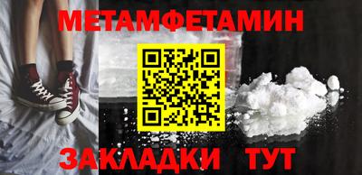 героин Чебаркуль