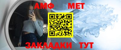 мефедрон мука Чапаевск