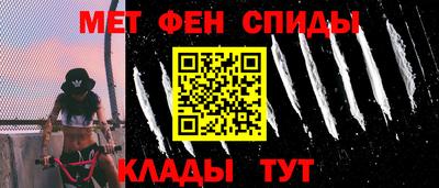 кокаин премиум Шебекино