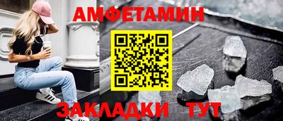 героин Чебаркуль
