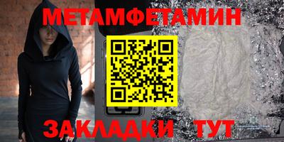 мефедрон мука Чапаевск