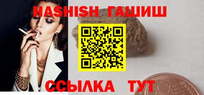 кокаин премиум Шебекино