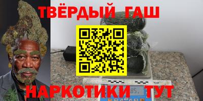 героин Чебаркуль
