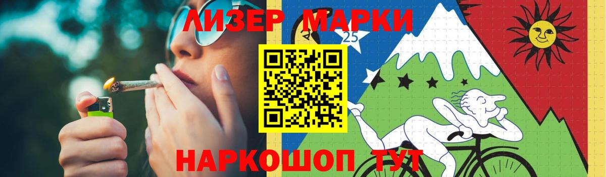 ЛСД экстази кислота Краснокаменск