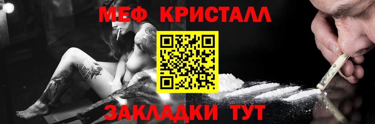 Меф VHQ  Меф mephedrone  хочу   Вход с VPN  Краснокаменск  Мефедрон 