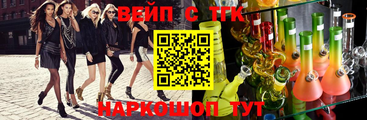 ТГК THC oil  Вход с VPN  Краснокаменск 