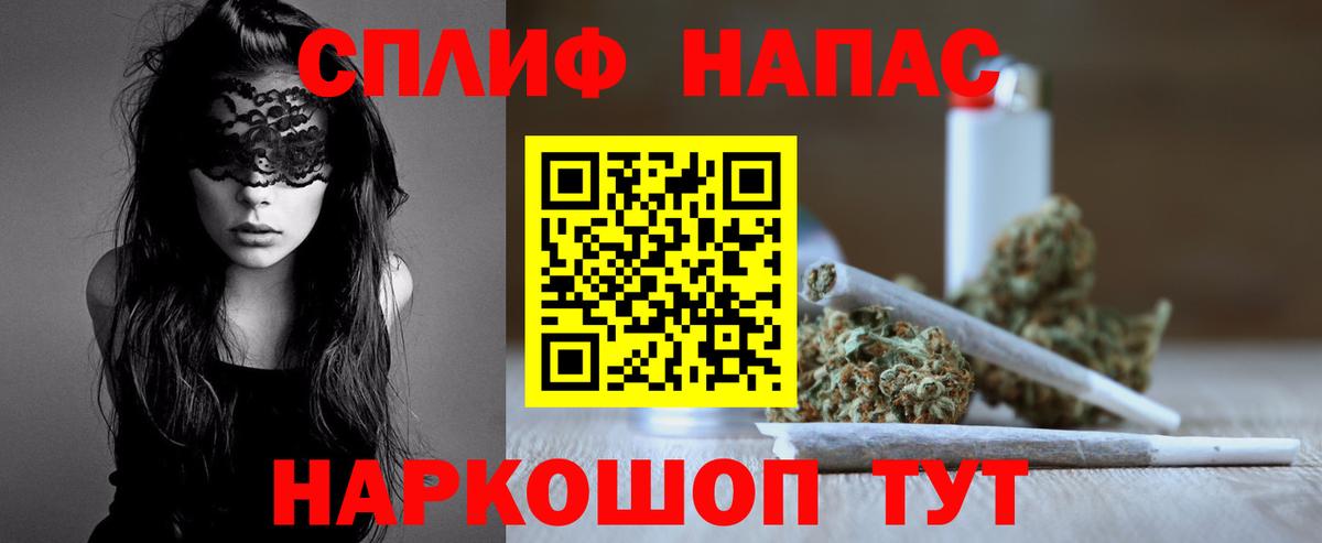 Канабис AK-47  Шишки марихуана гибрид  МАРИХУАНА AK-47  Вход с VPN  Краснокаменск 